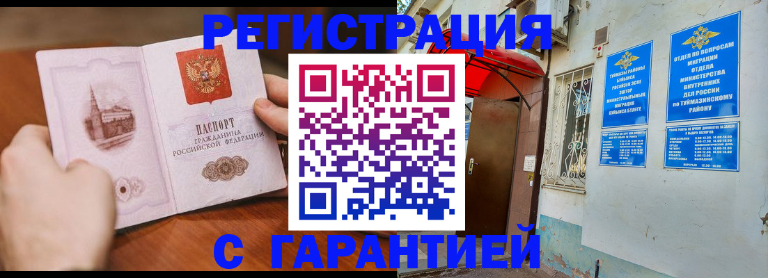 форма 3 в Бийске
